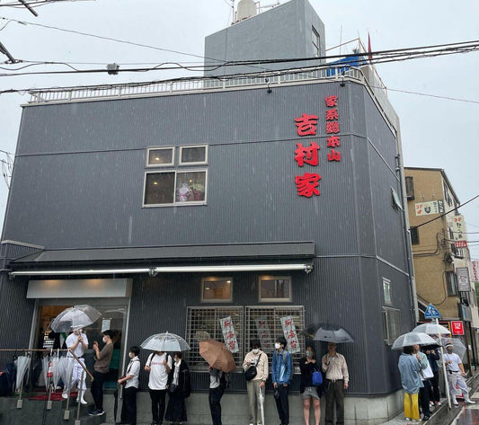 The updated storefront of Yoshimura-ya, the original Yokohama Ramen Iekei shop