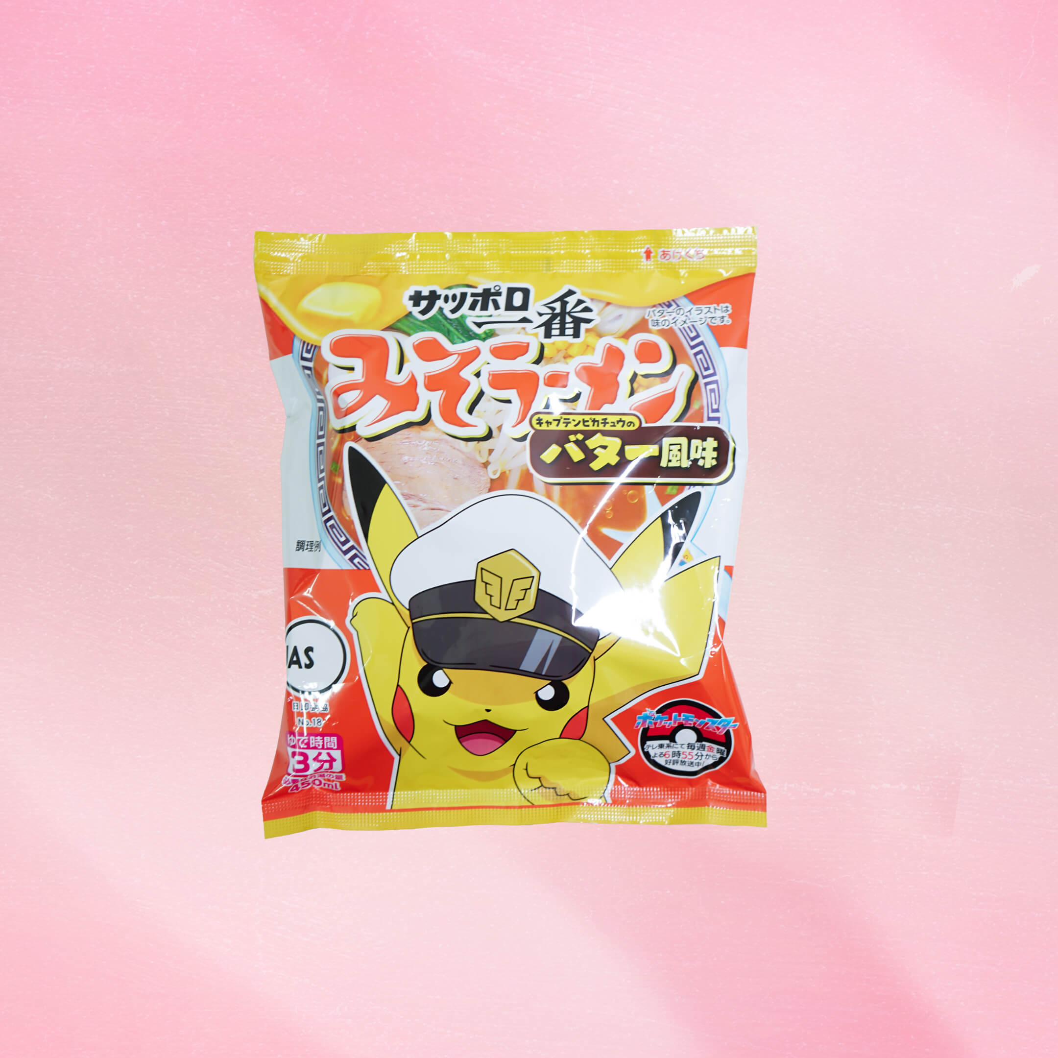 Announcement For March 2025 Subscribers: About the Pokémon Miso Ramen Packs