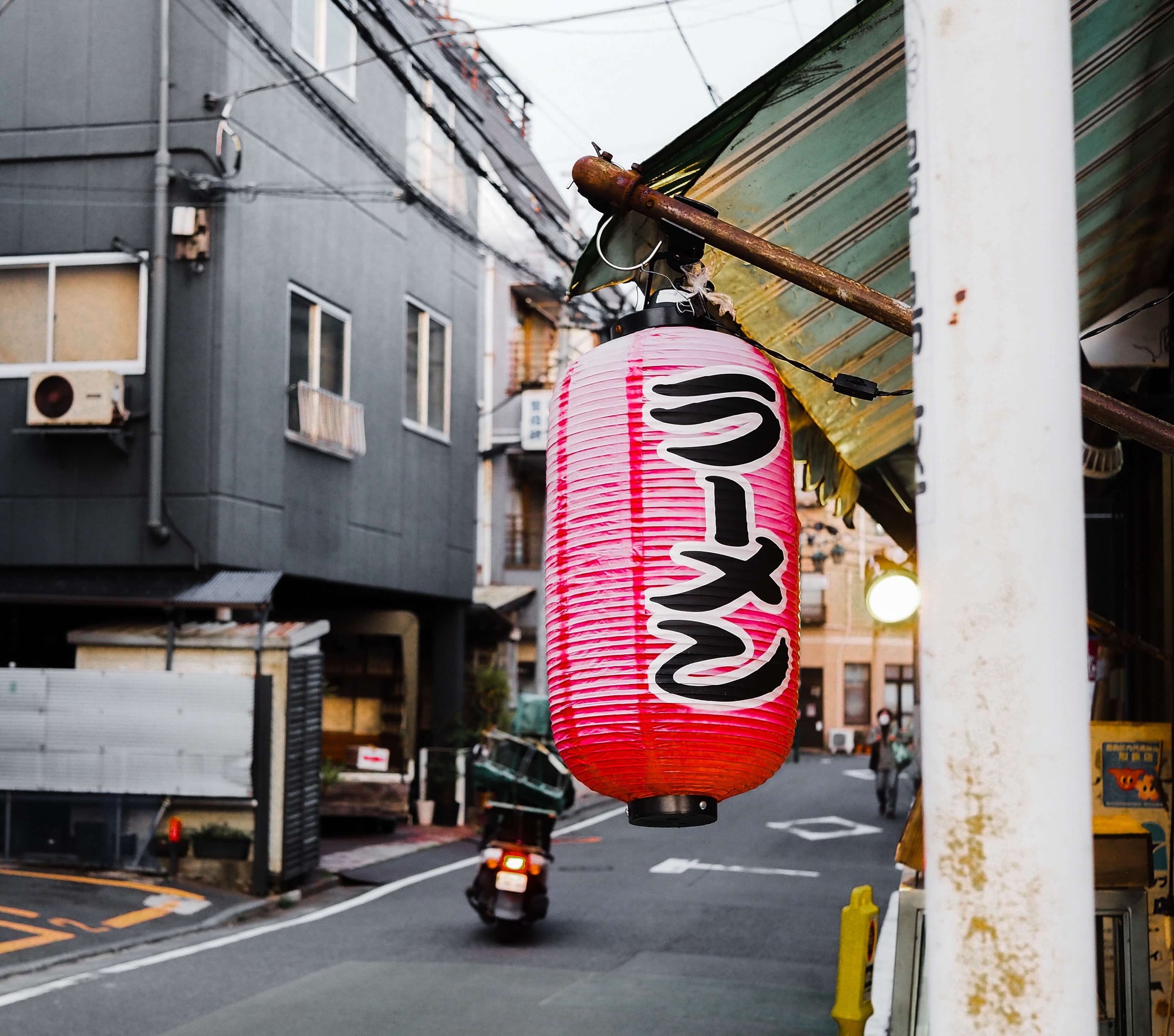 A traditional shop lantern with ramen written on it